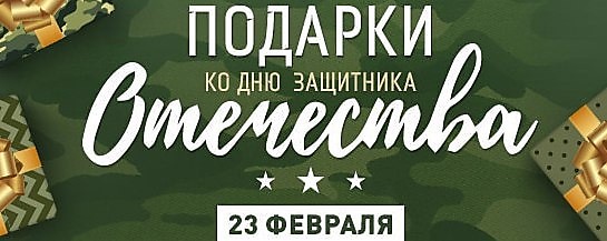 Кумертау. Ультра. Интернет-магазин компьютерной и бытовой техники.