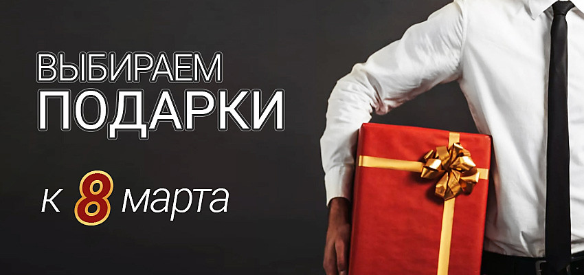 Кумертау. Ультра. Интернет-магазин компьютерной и бытовой техники.