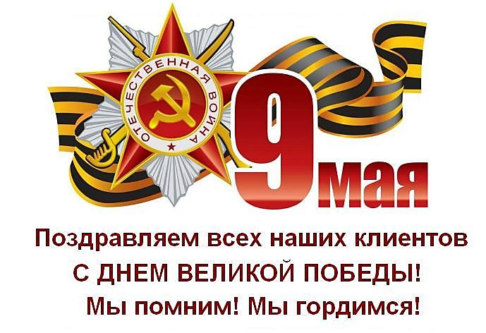 Кумертау. Ультра. Интернет-магазин компьютерной и бытовой техники.